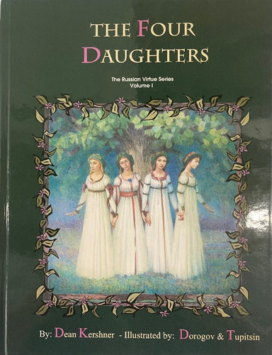 Dean Kershner The Four Daughters